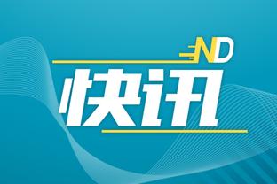 361度约基奇全新专属Logo正式发布 “N”、“J”和“15”完美融入